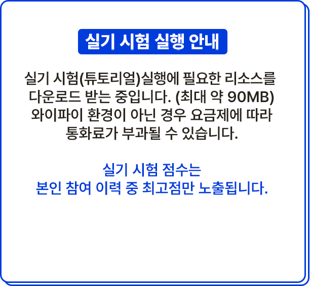 게임 리소스 다운로드