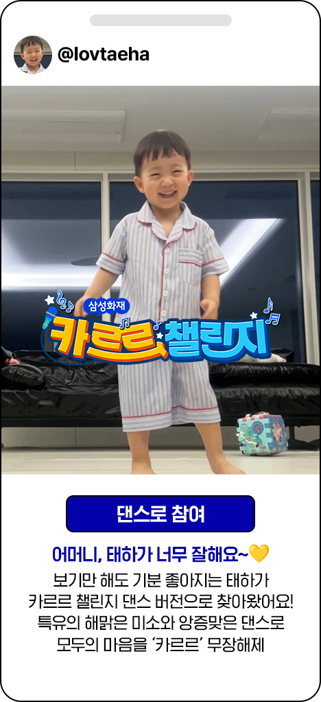 [노래로 참여] 요즘 초등학생 노래 실력?! 분명 동요인데 왜 눈물이... 순수한 감성과 따뜻한 하모니! MIMIU가 카르르 송을 불렀어요! 아이들의 진심 어린 목소리와 함께라면, 일상의 피로도 사르르~