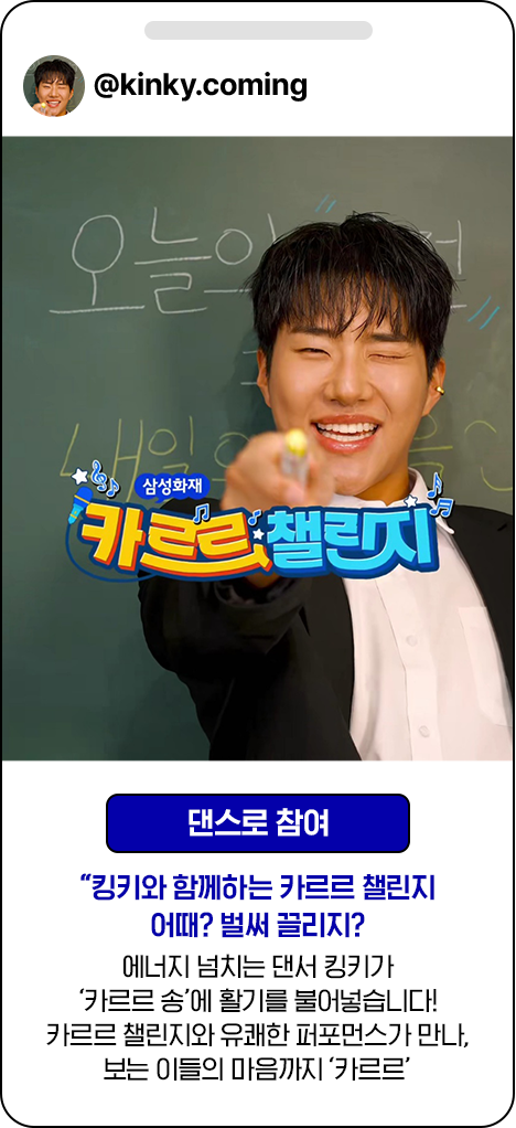 [노래로 참여] 이홍기는 장르다. 카르르 송도 홍기화 이홍기만의 깊고 짙은 감성으로 다시 태어난 '카르르 송' 쏟아지는 감정선, 섬세한 호흡, 이홍기 버전으로도 만나보세요.