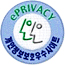 개인정보보호(ePRIVACY) 로고