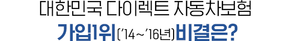 ѹα ̷Ʈ ڵ 1('14~'16) ?
