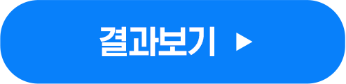 다음문제