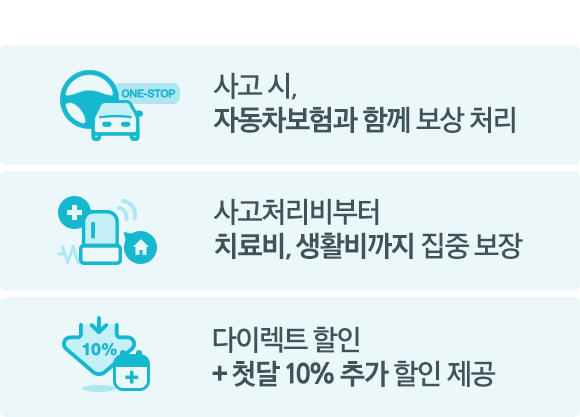 9,900 ϰ~! * , ڵ Բ  ó *ó ġ, Ȱ   *̷Ʈ  + ù 10% ߰  