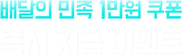 삼성화재 다이렉트 자동차보험 자사 오프라인 대비 누구나 평균 20.7% 저렴하게 *2/27일 보험 시작일 기준